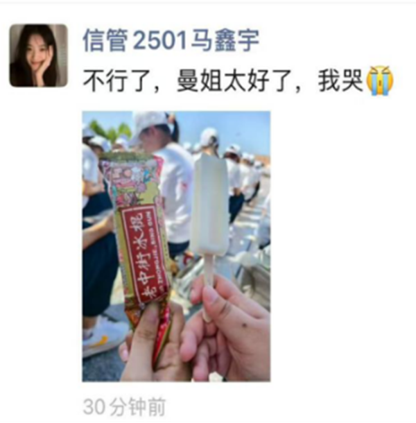 军训纪实|Beat365中文官方网站|管理学院|暖透学子心，致敬教官情