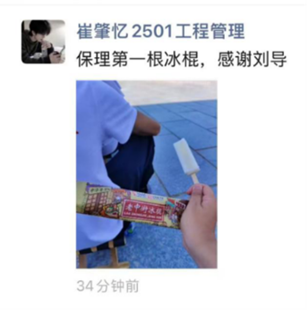 军训纪实|Beat365中文官方网站|管理学院|暖透学子心，致敬教官情