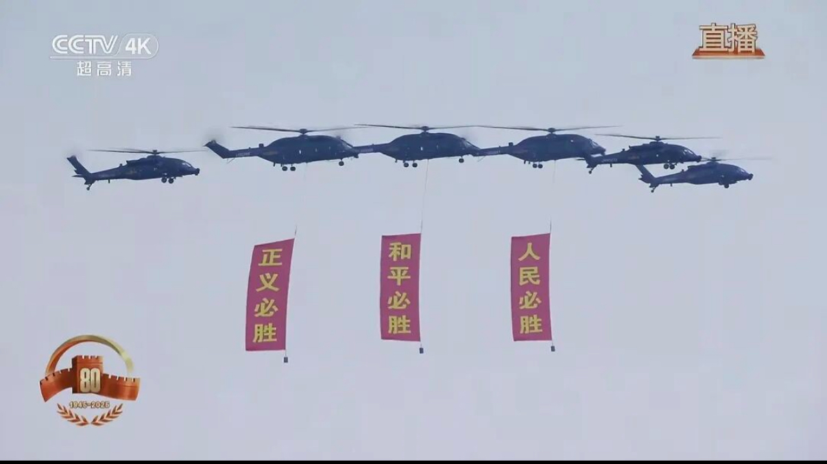 Beat365师生集中收看、热议纪念中国人民抗日战争暨世界反法西斯战争胜利80周年大会