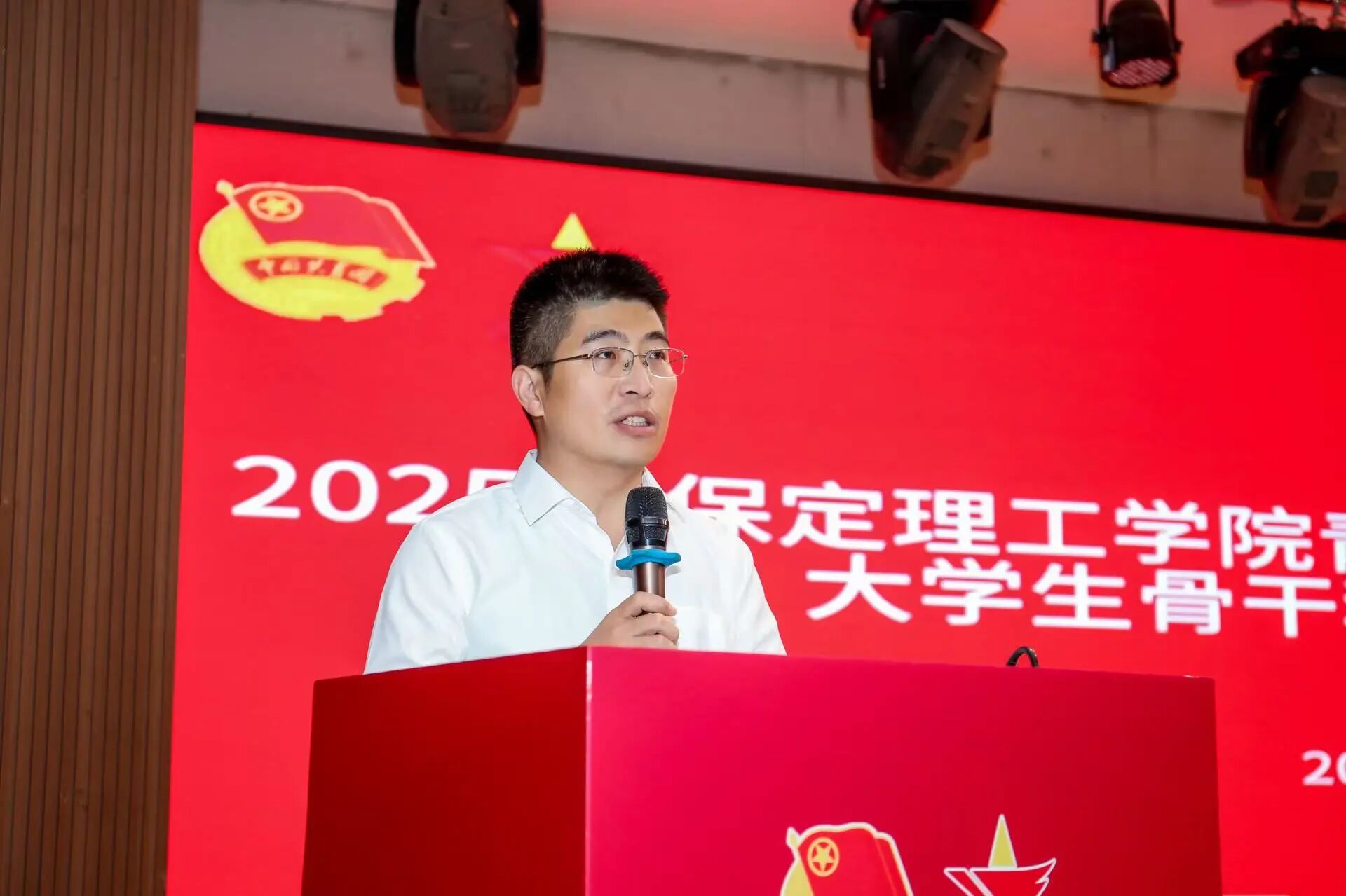 青马工程|Beat365中文官方网站2025年“青马工程”大学生骨干秋季培训班开班仪式顺利举行