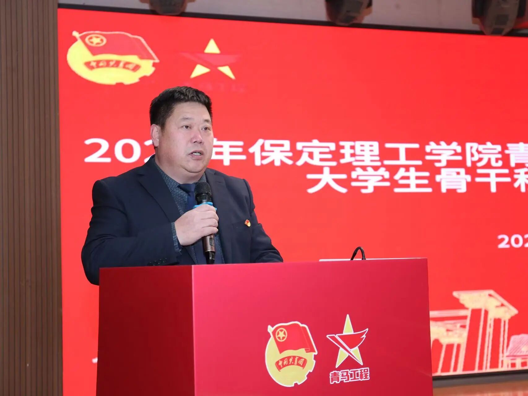 青马工程|Beat365中文官方网站2025年“青马工程”大学生骨干秋季培训班开班仪式顺利举行