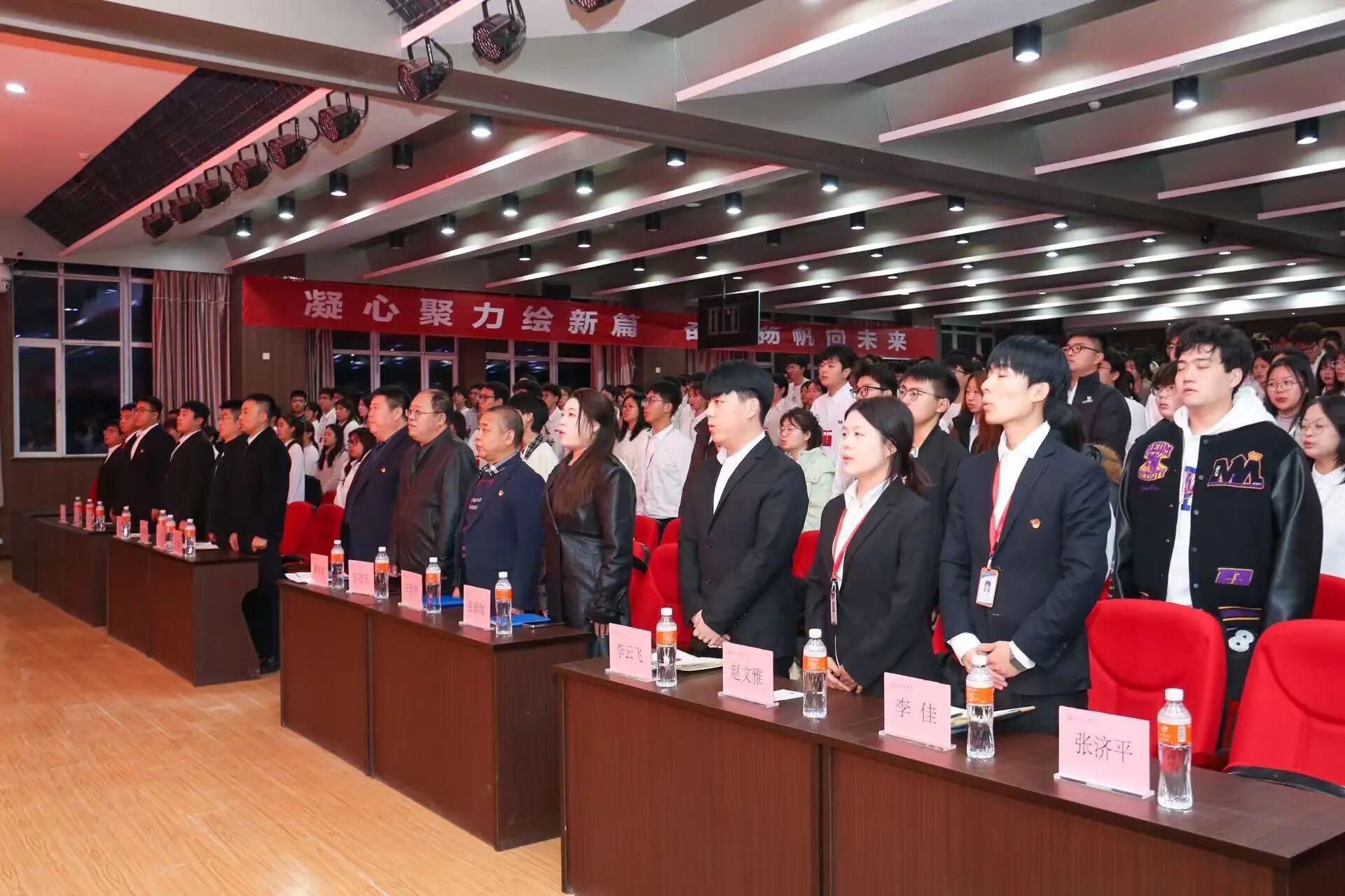 青马工程|Beat365中文官方网站2025年“青马工程”大学生骨干秋季培训班开班仪式顺利举行