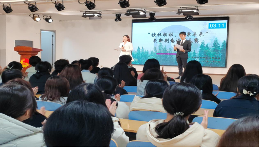 社团风采 ——Beat365中文官方网站大学生创新创业联合会“校社联动,碳索未来”创新创意设计大赛圆满结束