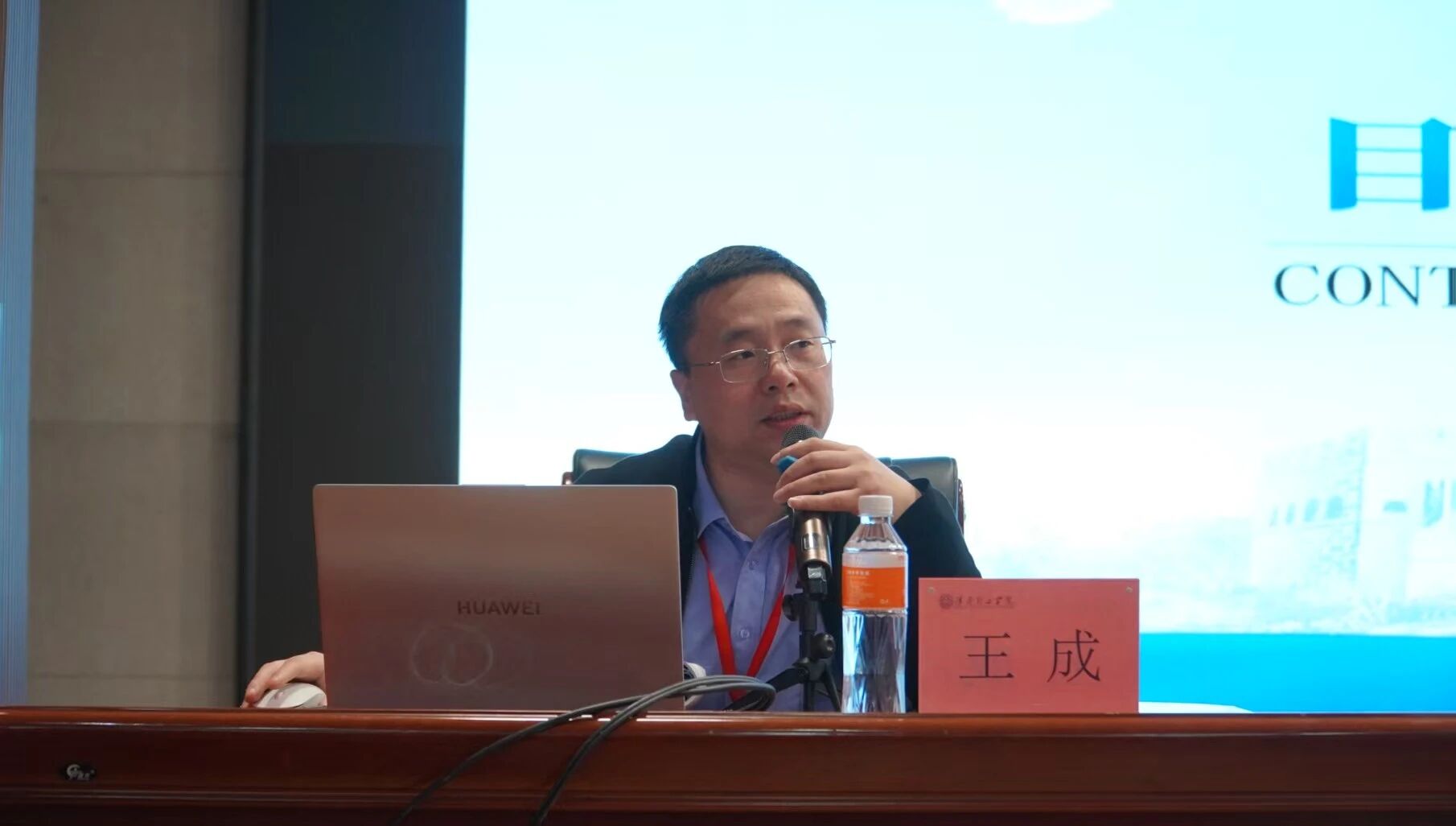 青马工程----Beat365中文官方网站青马工程第六讲—青马工程启智 青年逐光前行