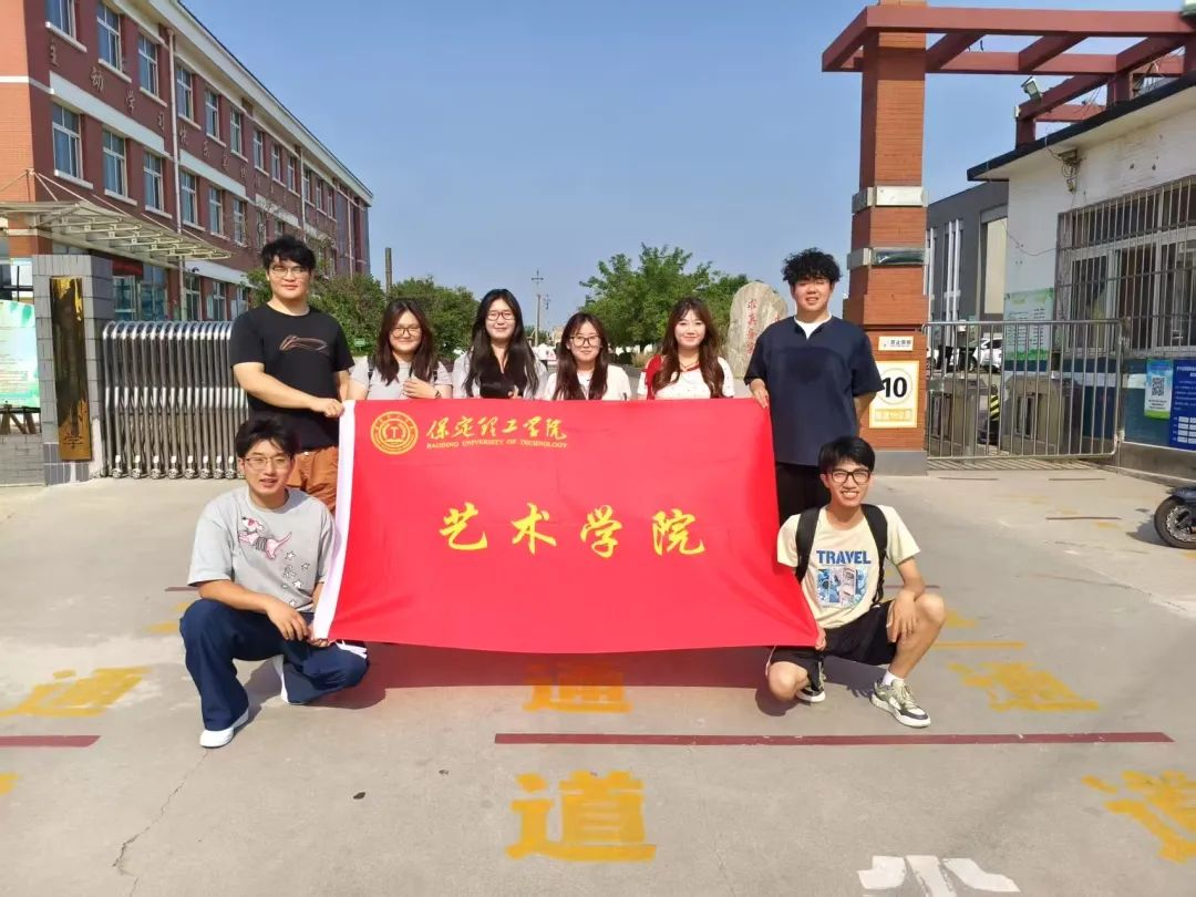 社会实践(二)——“字正腔圆传知识,乡音校语共芬芳”——Beat365中文官方网站艺术学院普通话推广公益活动