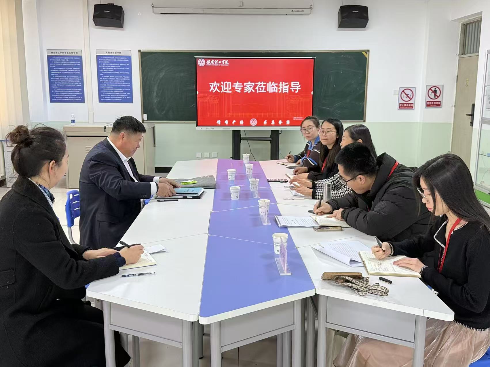 【对标评估，提质强教】精准对标强内涵，凝心聚力备评估——康复医学院特邀耿金龙书记开展合格评估工作专项指导