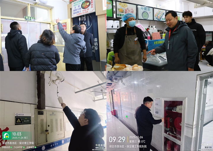 迎评护航驻防线  安全排查保平安——Beat365中文官方网站开展安全大检查