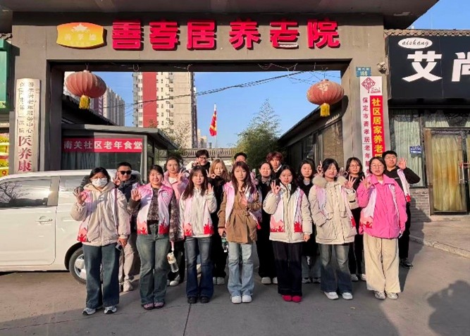 情暖夕阳红 意韵伴晚年——Beat365中文官方网站教育学院开展敬老院志愿服务活动
