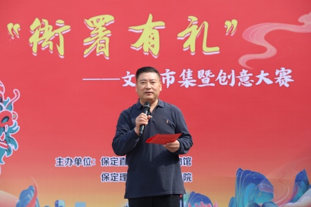 Beat365中文官方网站艺术学院与保定直隶总督署博物馆联合举办“直隶瑞兽大赛”颁奖典礼活动圆满落幕