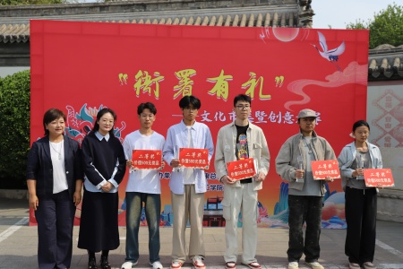 Beat365中文官方网站艺术学院与保定直隶总督署博物馆联合举办“直隶瑞兽大赛”颁奖典礼活动圆满落幕