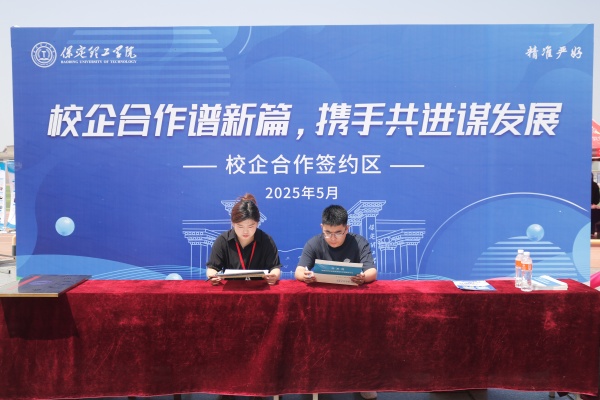 【精准赋能，职通未来】经济学子踊跃参加2025届春季线下双选会