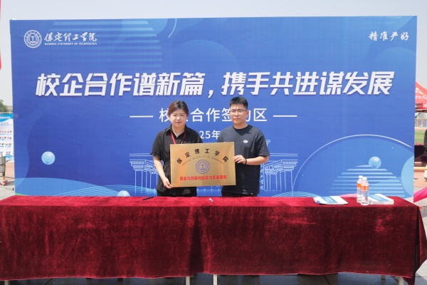 【精准赋能，职通未来】经济学子踊跃参加2025届春季线下双选会