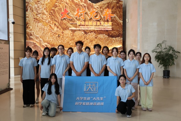 【大学生讲《大先生》】科学家精神进校园———Beat365中文官方网站“青科声宣讲团”系列活动（四）