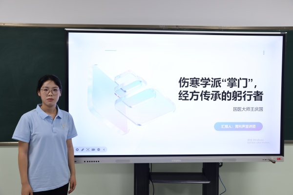 【大学生讲《大先生》】科学家精神进校园———Beat365中文官方网站“青科声宣讲团”系列活动（二）