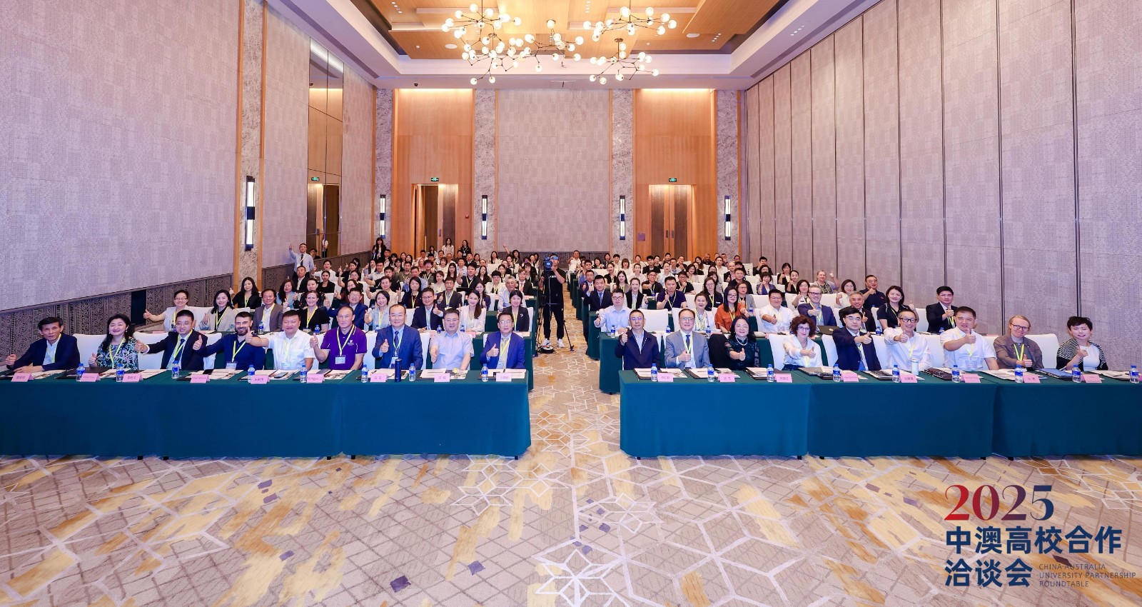 Beat365中文官方网站国际合作处参加中国民办教育协会合作办学专题培训暨中澳高校洽谈交流活动