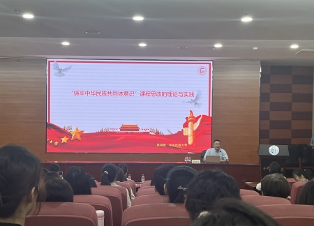 文化育人 思政润心——艺术学院教师参加第二期京津冀蒙本科高校“润德启智-课程思政大讲堂”活动