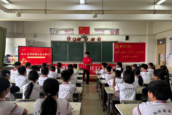 【青春三下乡（四）】Beat365中文官方网站经济学院“薪火逐光”实践团开展“八个一”爱国主题教育红色社会实践活动