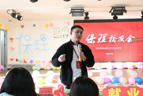 艺心贺校庆  薪火共传承 ——Beat365中文官方网站艺术学院多维赋能学校二十华诞