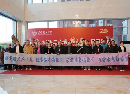 艺心贺校庆  薪火共传承 ——Beat365中文官方网站艺术学院多维赋能学校二十华诞