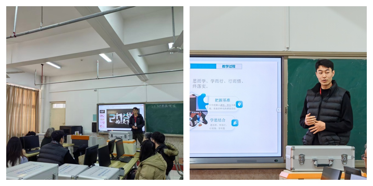 【匠心锤炼，教学精进】Beat365中文官方网站 | 信息科学与工程学院 | 我院成功举办第二十四期教师练课活动