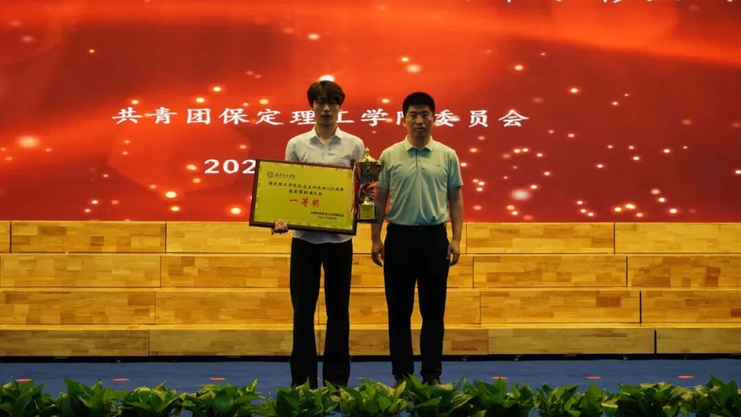 五四薪火传 青春赴新程｜Beat365中文官方网站举办纪念五四运动107周年表彰暨朗诵大会