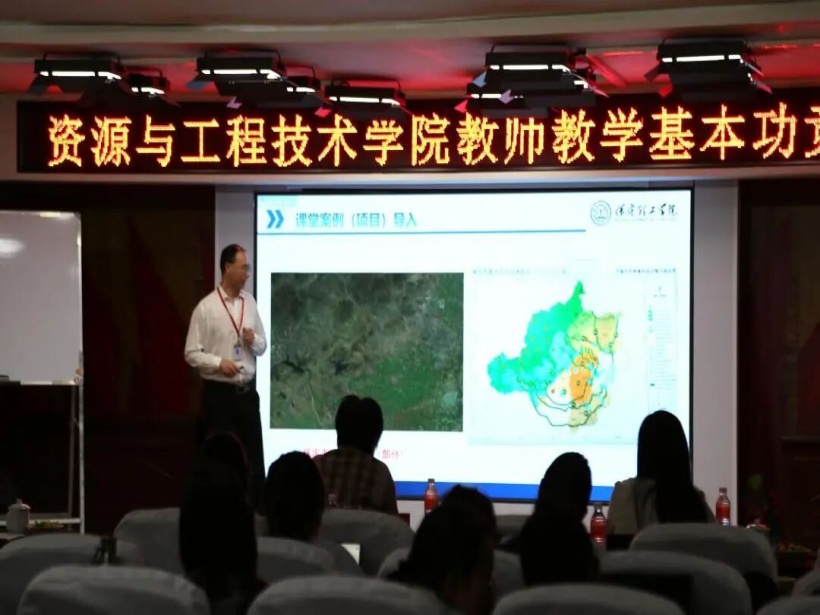 Beat365中文官方网站资源与工程技术学院举办教师教学基本功竞赛 赋能人才培养