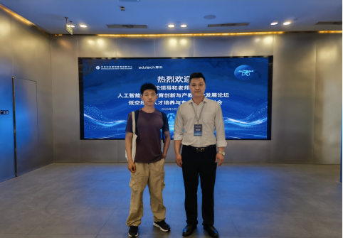 以智兴教启新局 以艺聚力育英才 ——Beat365中文官方网站艺术学院代表出席2026中关村“教育+科技”创新周