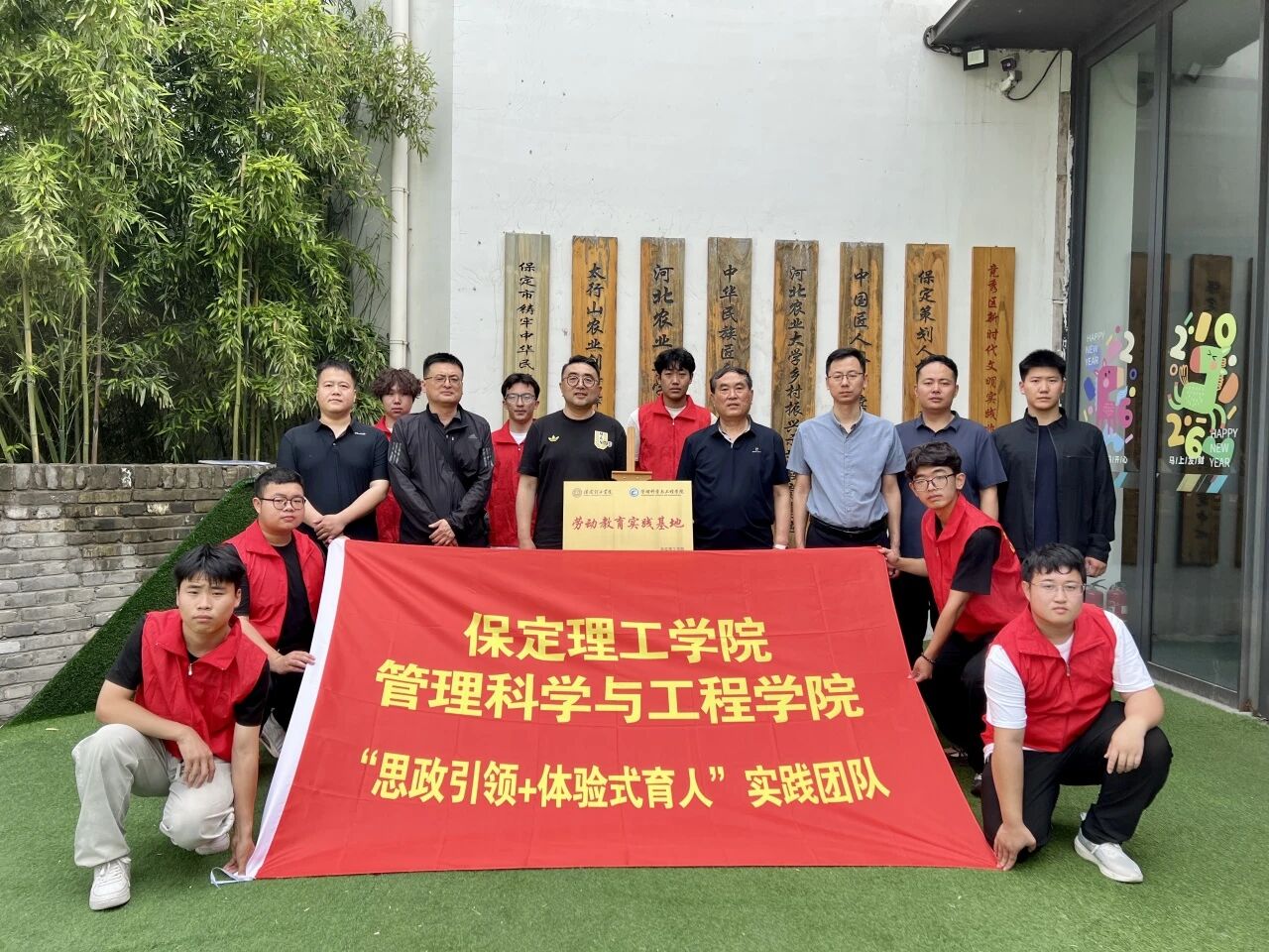 校地共建 协同育人｜Beat365中文官方网站管理科学与工程学院劳动教育实践基地揭牌
