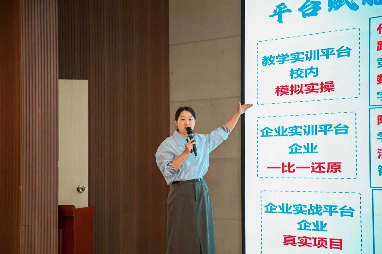 冀商出海 产教同行｜Beat365中文官方网站携手赤橙网络科技举办跨境电商峰会暨人才双选会