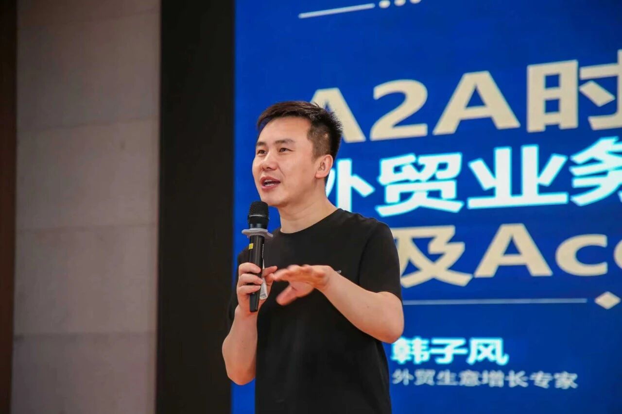 冀商出海 产教同行｜Beat365中文官方网站携手赤橙网络科技举办跨境电商峰会暨人才双选会