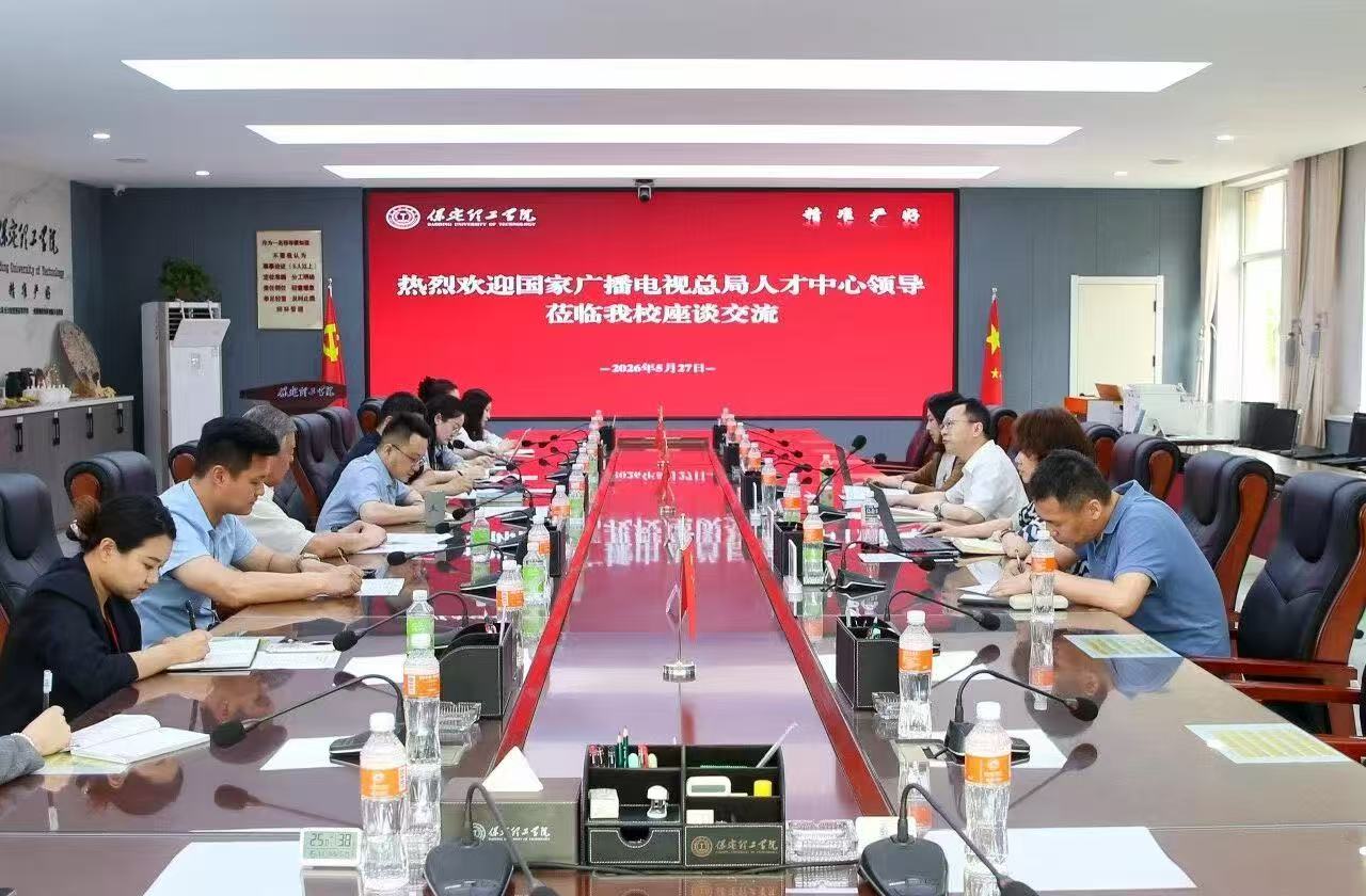 Beat365中文官方网站与国家广播电视总局人才交流中心签约合作 共建教学实习基地