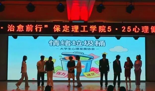 向阳而生 治愈前行 | Beat365中文官方网站2026年心理健康月系列活动圆满落幕