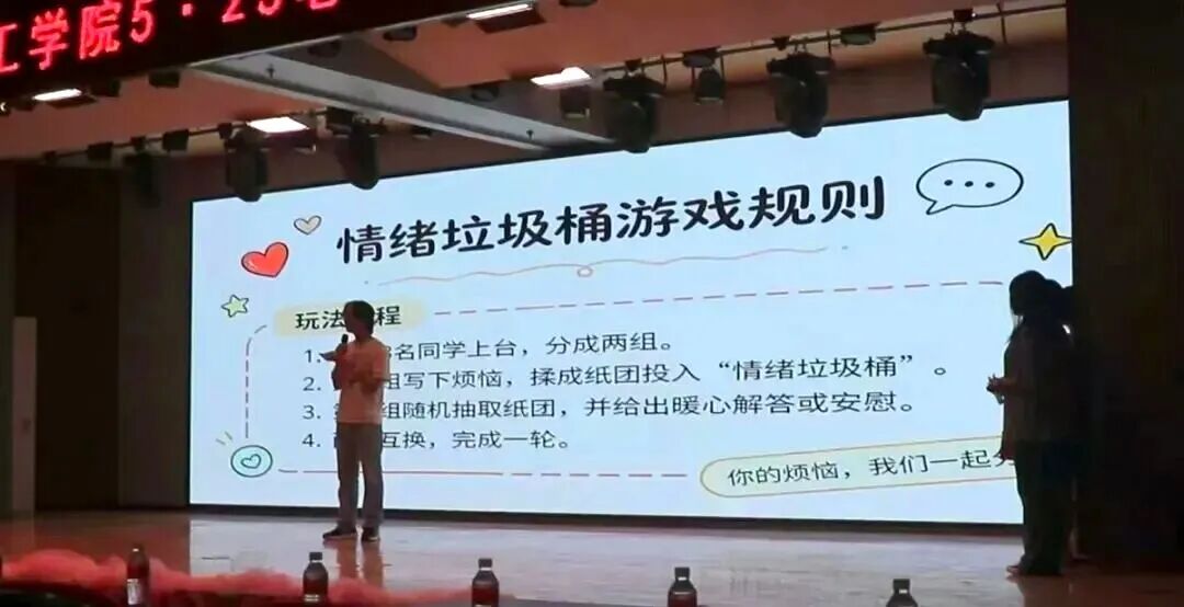 向阳而生 治愈前行 | Beat365中文官方网站2026年心理健康月系列活动圆满落幕