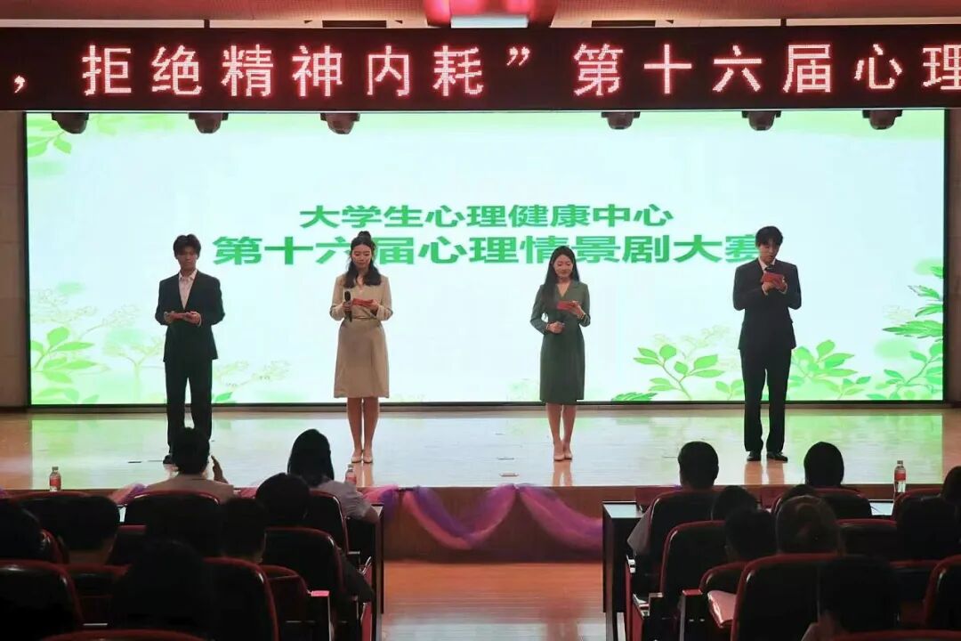 向阳而生 治愈前行 | Beat365中文官方网站2026年心理健康月系列活动圆满落幕