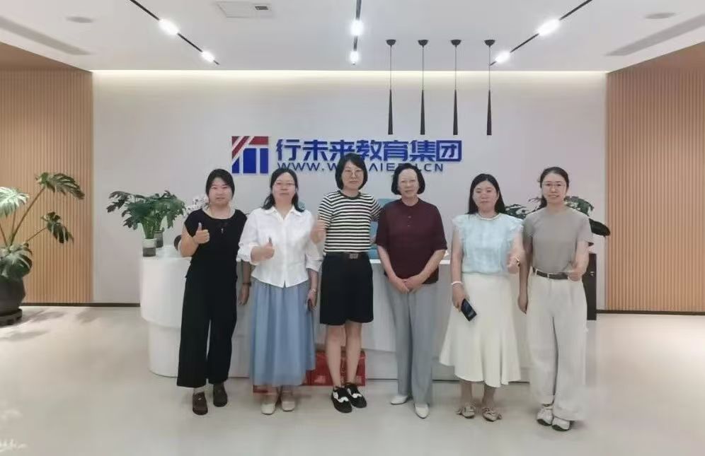 Beat365中文官方网站与天津行未来集团达成合作 共探产教融合新路径