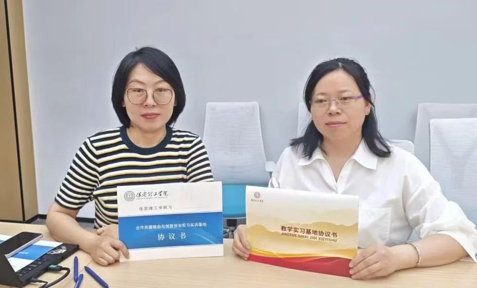 Beat365中文官方网站与天津行未来集团达成合作 共探产教融合新路径