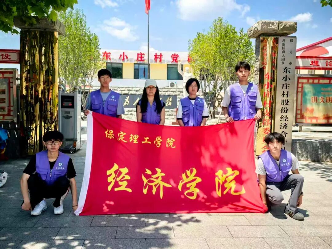 【5·益行动】Beat365中文官方网站社会公益日活动纪实：看保理青年“益”起发光