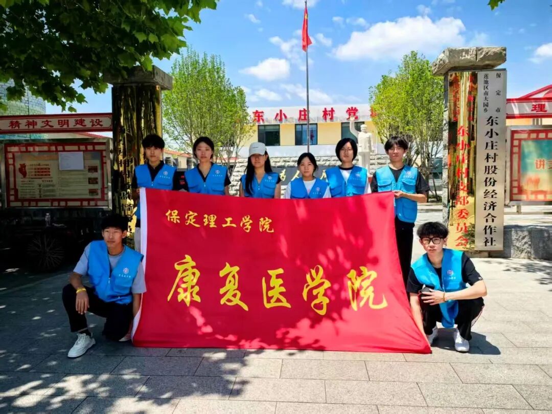 【5·益行动】Beat365中文官方网站社会公益日活动纪实：看保理青年“益”起发光