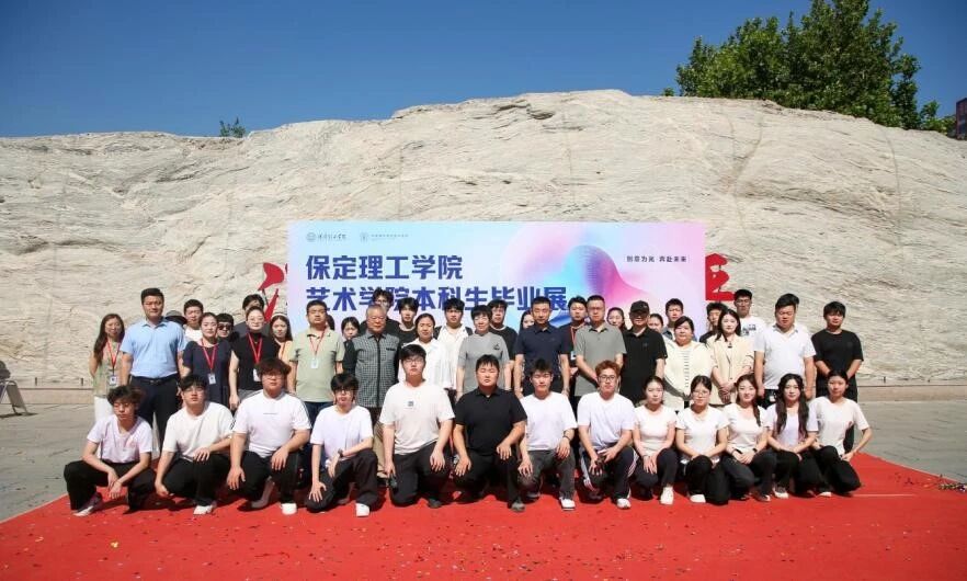 创意为光・奔赴未来！Beat365中文官方网站艺术学院举办2026届本科生毕业作品展