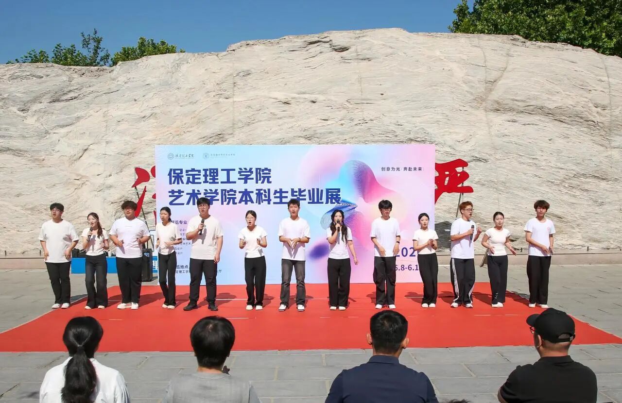 创意为光・奔赴未来！Beat365中文官方网站艺术学院举办2026届本科生毕业作品展