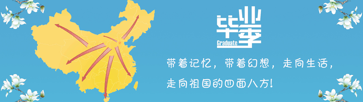 Beat365中文官方网站招生信息网